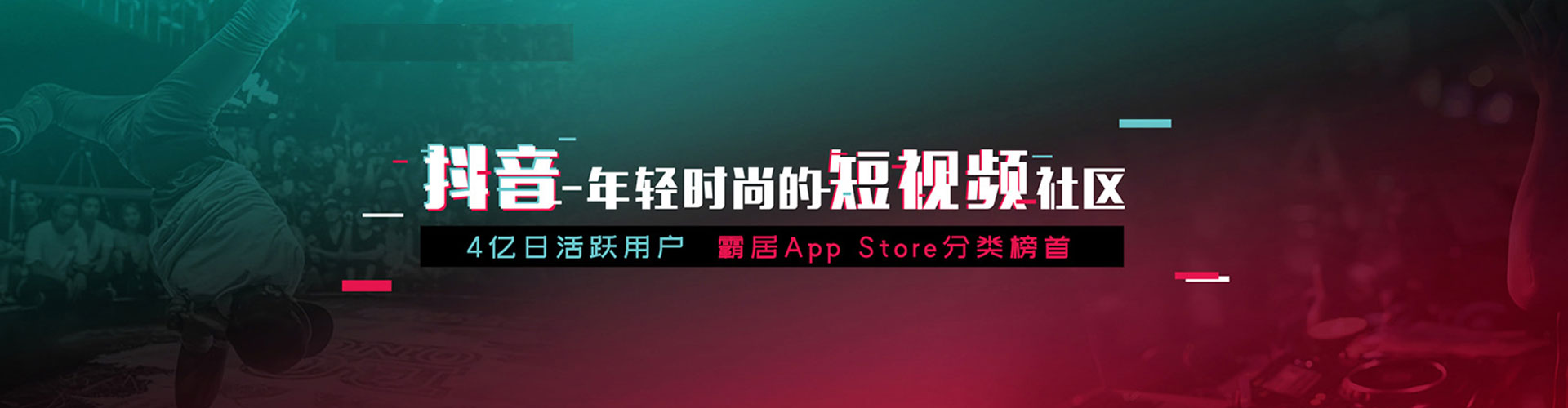 内蒙古信息流开户