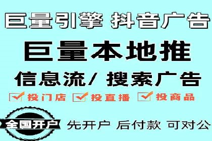 百度竞价广告如何精准触达目标用户群体